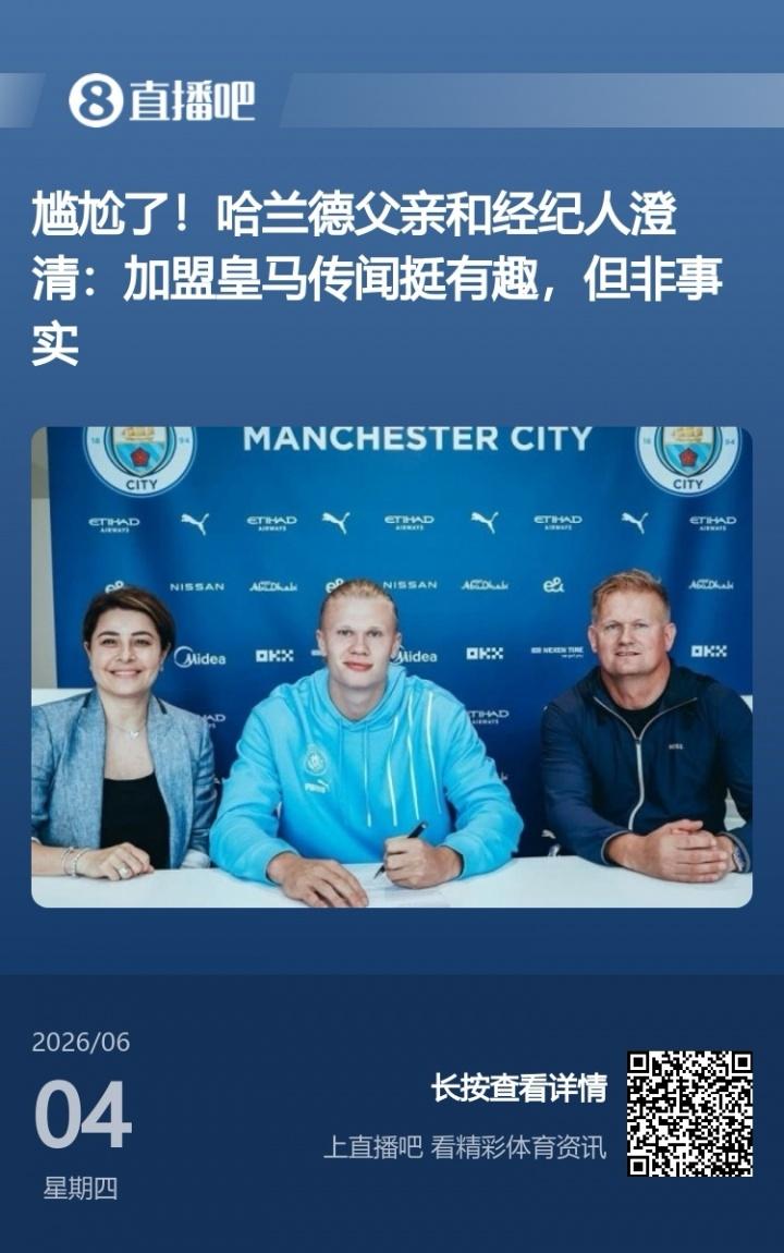 法国名宿：这赛季奥利塞强于亚马尔；皇马难以拒绝 拜仁也很伟大
